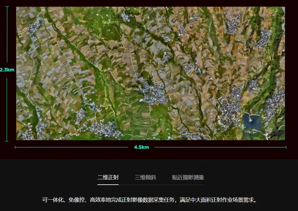 全畫幅航測新標(biāo)桿-P18.png